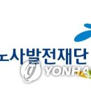 한국국제협력단 노동조합 이미지