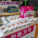 단양구경시장 맛집) 소품샵, 마늘빵, 김부각, 새우만두 등 :단양여행 먹거리 후기
