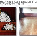 (양주시 덕계동) 양주장례식장 이미지