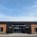 감골작은도서관 이미지