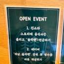 솔라멘 이미지