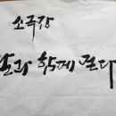 달과 함께 걷다 이미지