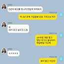 '회사 먹을 수 있어' 무속인 '지영님 0814'의 정체 이미지