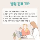 상상약국 이미지