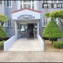산호대로25길-5 이미지