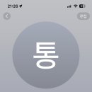 털보활어