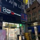 상동미소거리 | 부천꽃집 블룸메르시 플라워｜상동역 2분, 밤에도 수령 가능한 비누꽃 꽃다발 후기