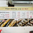 원통풍천민물장어