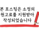 스테이 외토(구름채) 이미지
