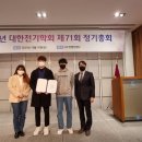 상명전기 - 중구 계백로1498번길 2 | 상명전기