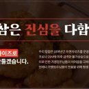 탕참(탕수육참잘하는집) 이미지