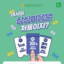 이음 농민신문