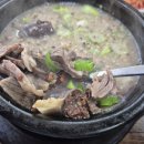 가마솥 모듬순대 이미지