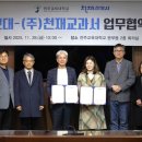 (주)천재교과서