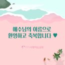 경충대로 8 이미지