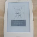 엄읽공 4기 찐모임 마미앤북 후기