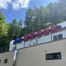 강촌황토찜질방 이미지