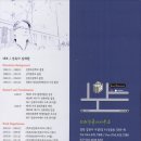 인터건축사사무소 이미지