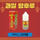 상큼과일탕후루 네이버블로그