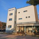 블레스오션 | 충청도 태안군 블레스오션 : 바다 뷰가 이쁜 갯벌체험이 가능한 아이랑 가기 좋은 태안 펜션 추천