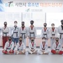 청무태권도장 이미지