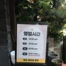 유천주차장 공중화장실 | [유천냉면 본점] 강동구청역 냉면집 내돈내산 솔직 후기, 주차장 위치