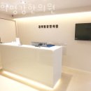 마포구 공덕동 한의원 경희평강한의원 위치 오는길 후기
