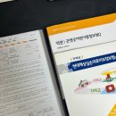 제일당약국 | 태아보험 추천 및 내돈내산 가입후기 : 현대해상 (가입기간 및 금액, 필수특약, 사은품, 가입꿀팁)