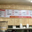 태백순대 이미지