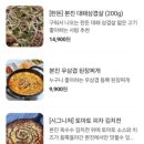 삼겹살구워서 이미지