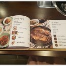 건강밥상심마니 네이버블로그