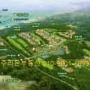 라온프라이빗2단지 | 라온프라이빗타운 2단지 36평 급매 추천