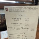 [청주] 학천면옥에서 칼국수 한그릇 먹고 미미호떡으로 마무리