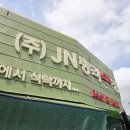(주)은혜축산물유통 | [부산 망미역 정육점 추천] JN총각정육백화점 망미점 내돈내산 수육거리 구매 후기