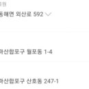 회원동211 이미지