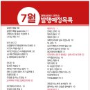 원화로7(북) 이미지