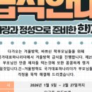 국가대표점핑클럽태권스쿨 이미지