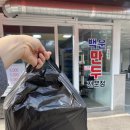 백운도소매