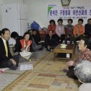 대한APT 경로당 이미지