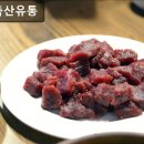 태성축산 이미지