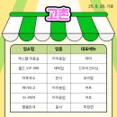 월드VIP세탁 이미지