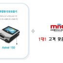 (주)메디너스코리아 네이버블로그