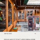 혜화안심한우 | 🍱 대학로 맛집 호호식당 대학로점｜혜화역 일본가정식 본점 (메뉴·가격·예약·후기 총정리)