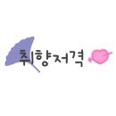 루미너스 에스테틱