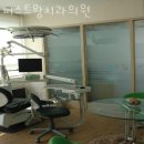 관악퍼스트치과의원 이미지