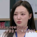 송하윤 카카오 검색결과