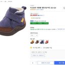 키즈트리 이미지