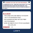 태양인력사무소 이미지