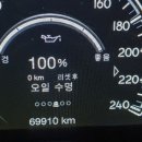 배곧엠플러스정비센터 이미지