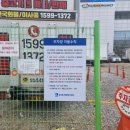 입북동 행정복지센터 입구 네이버블로그